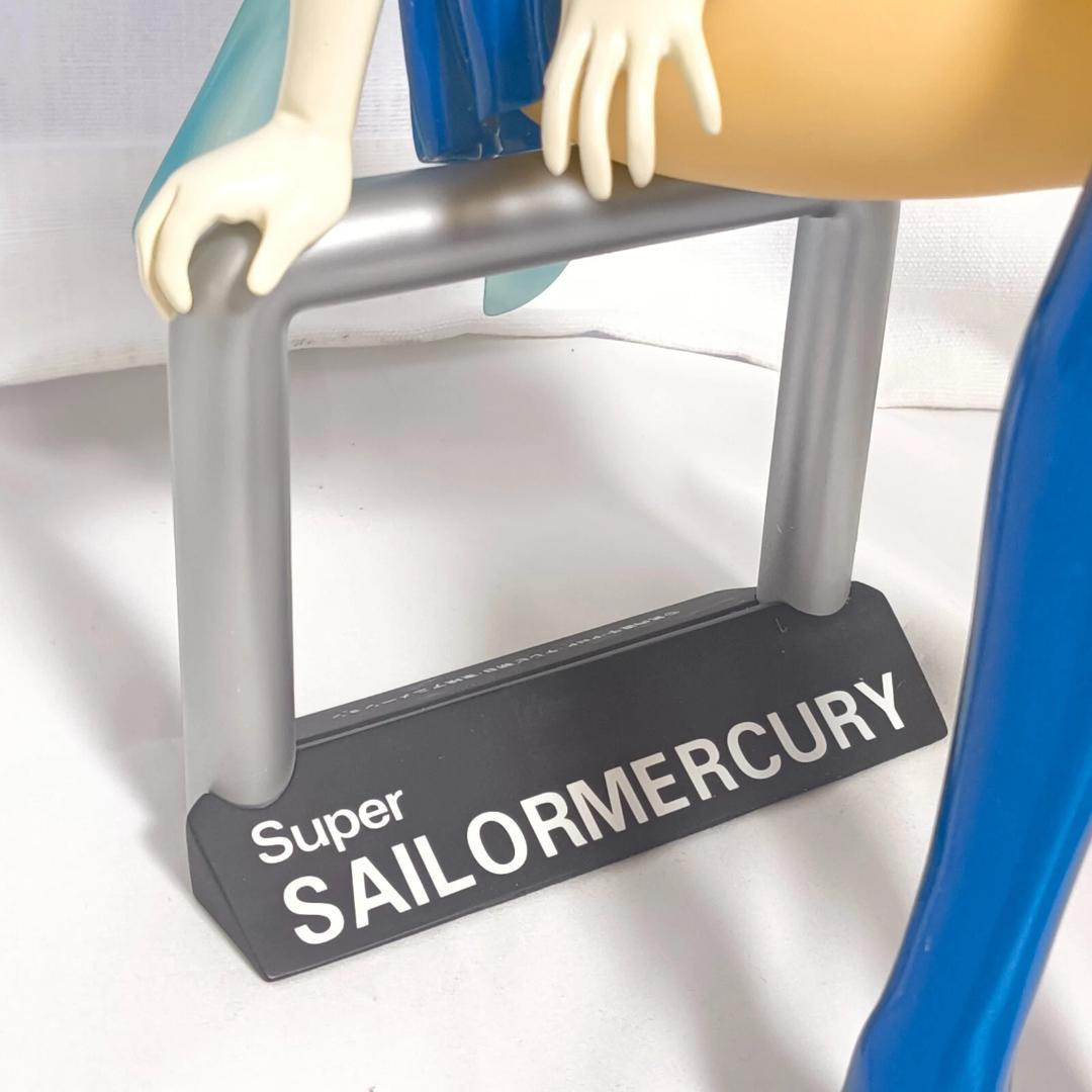 スーパーセーラーマーキュリー 1/2.5 コールドキャストフィギュア