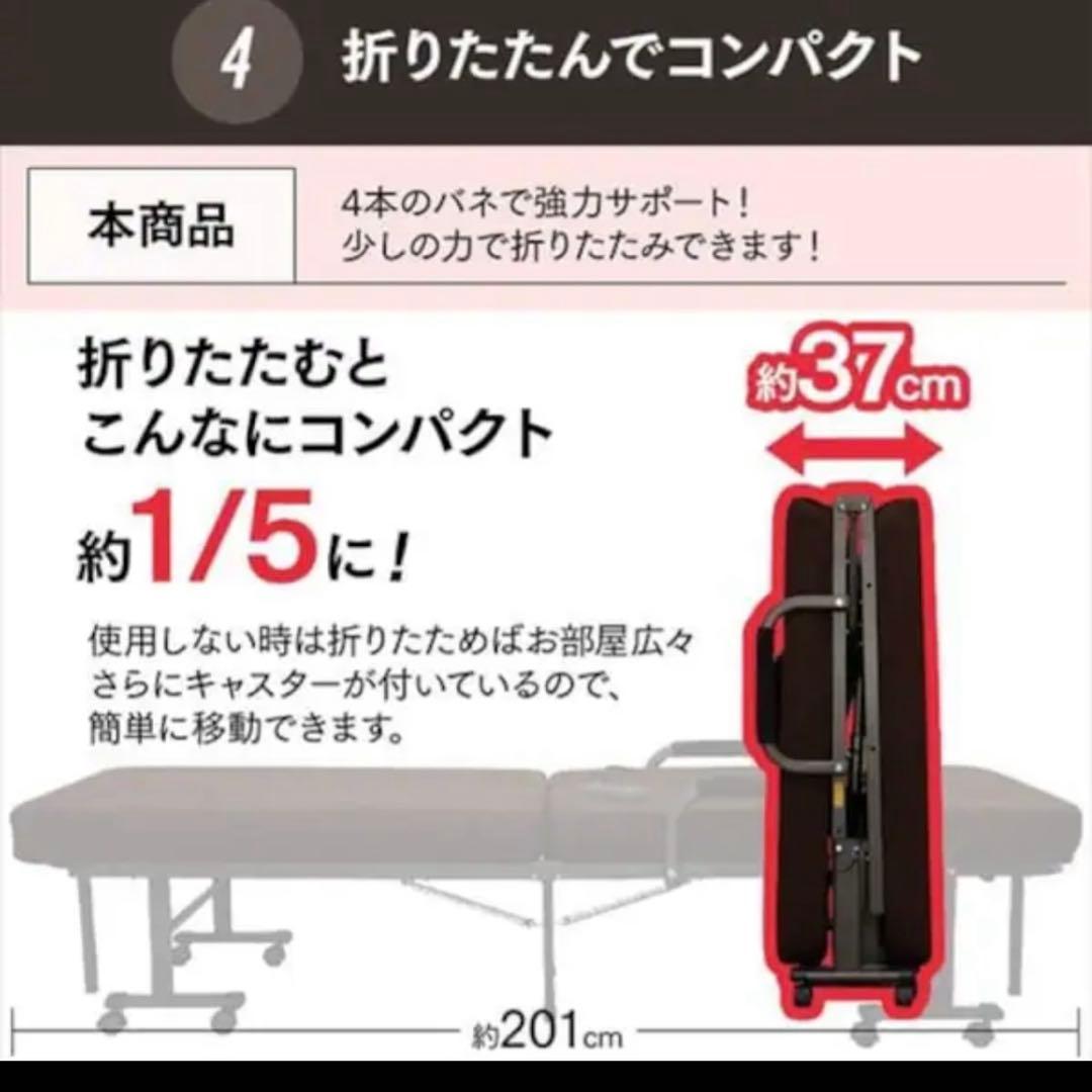 電動折りたたみ式ベッド セミシングル ブラウン