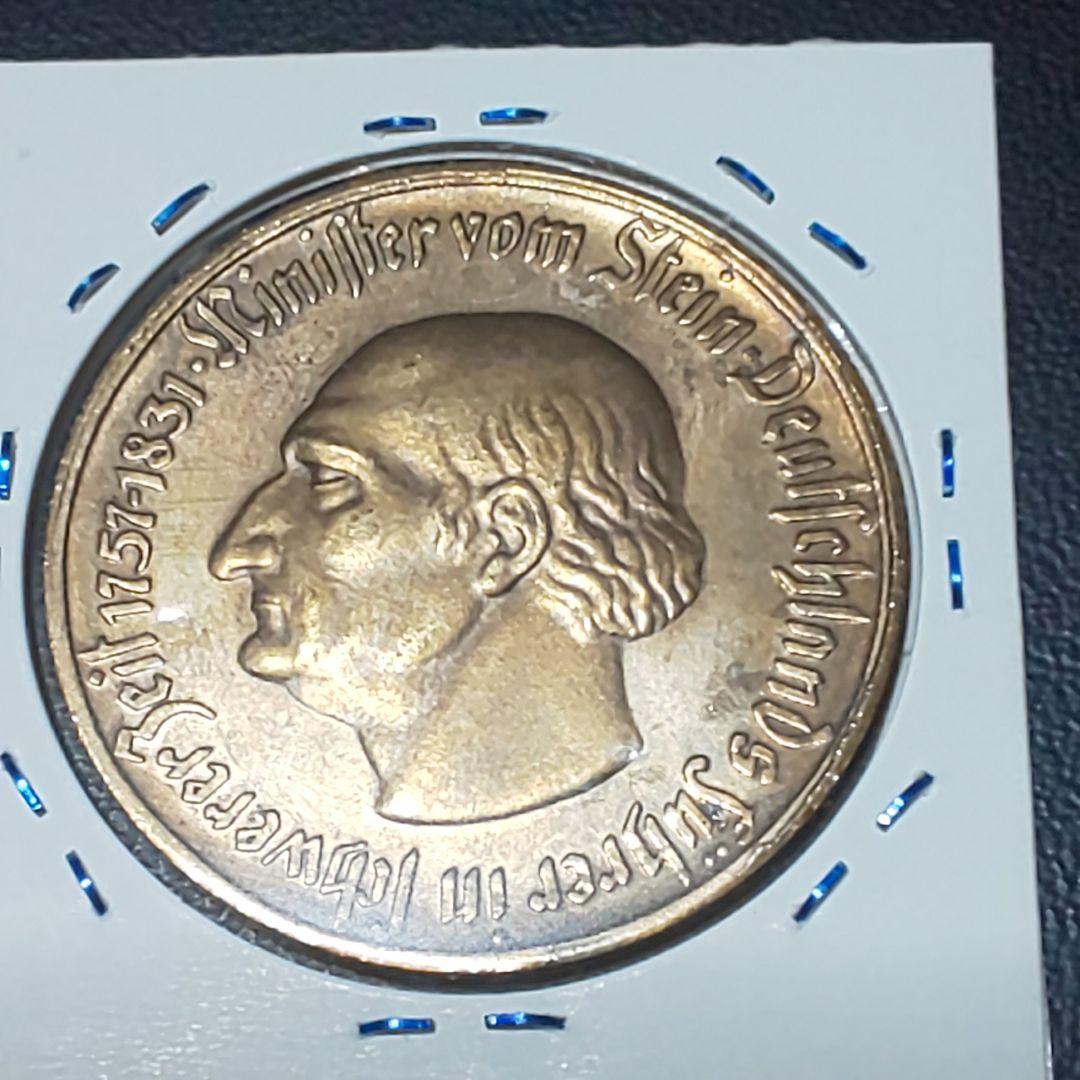 ドイツ 500マルク【ノートゲルト】【極美品】