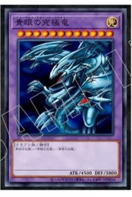 遊戯王　CARD ILLUSTRATION 青眼の究極竜　B2ポスター　未使用