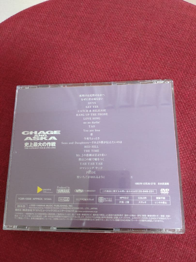 ミュージック CHAGE and ASKA LIVE DVD BOX 3