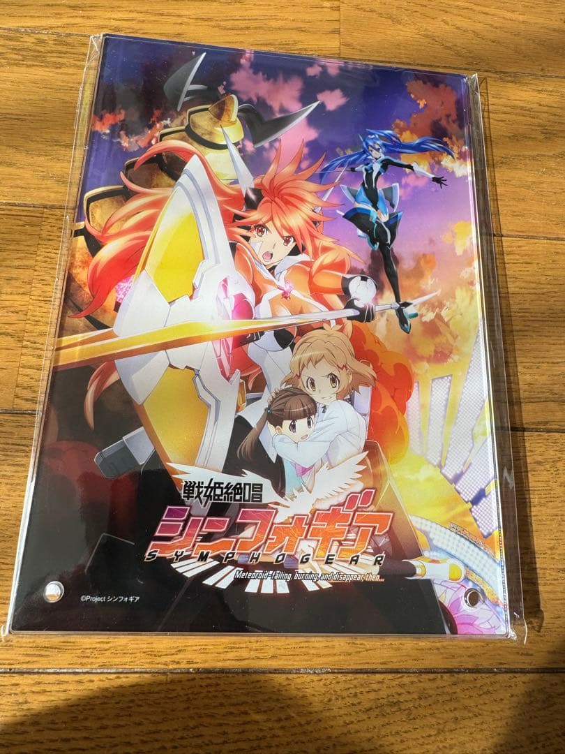 戦姫絶唱シンフォギア KINGくじ ONLINE A賞