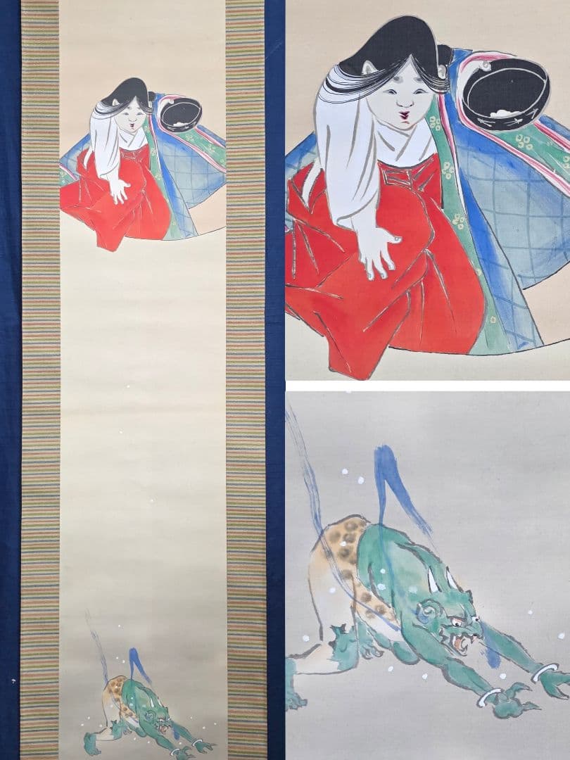 【お多福に鬼図】壽石 742 豆撒き 節分 掛け軸 肉筆