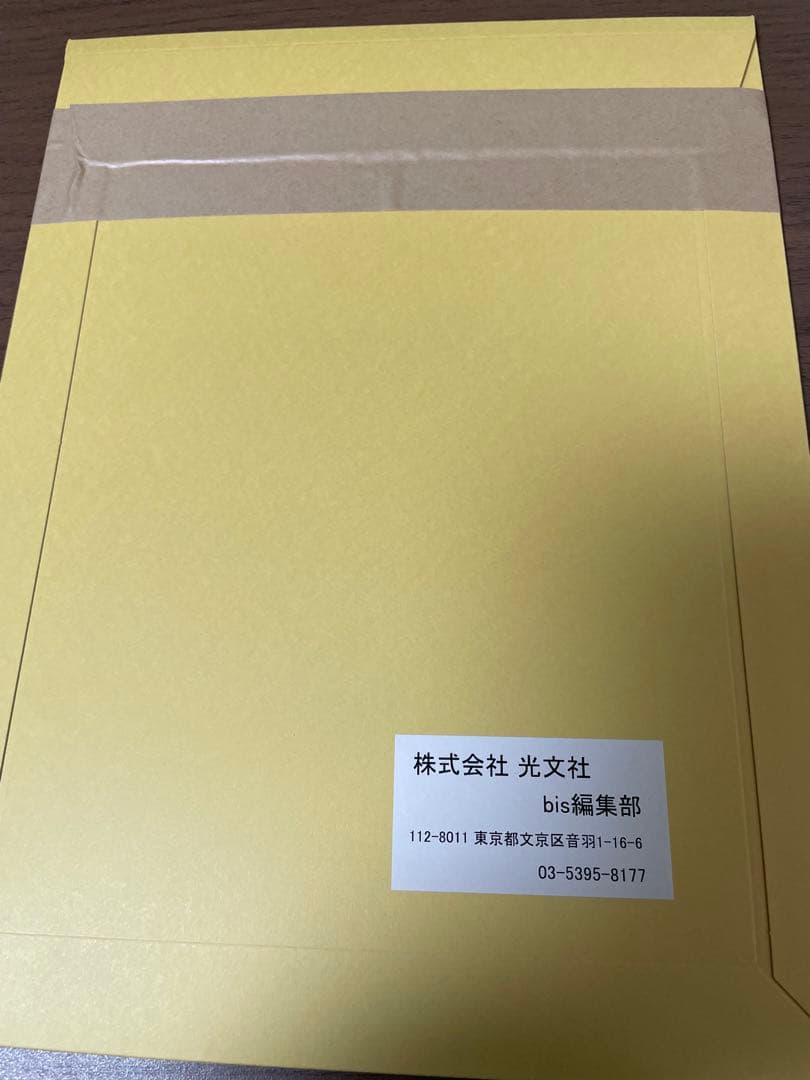 未開封乃木坂46 筒井あやめ 1st写真集「感情の隙間」アザーカットミニブック
