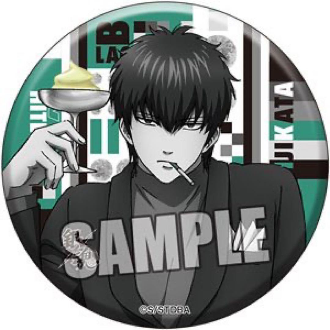 土方十四郎 缶バッジ