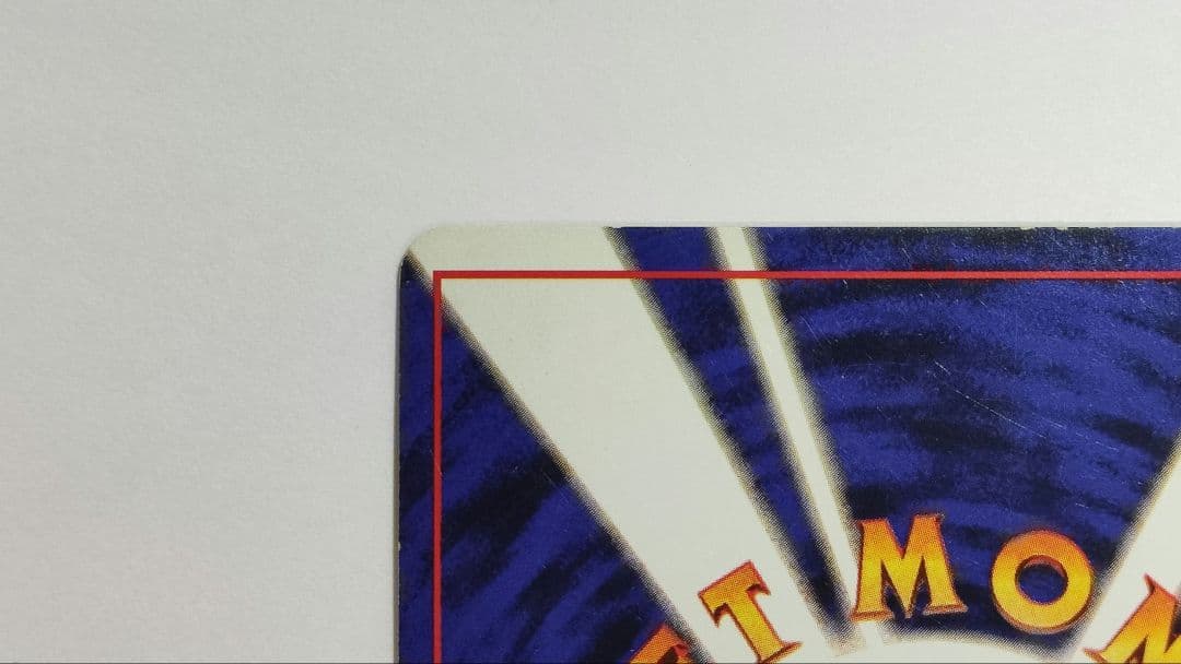 【旧裏】ゲンガー LV.40 通信進化キャンペーン スペシャルカード