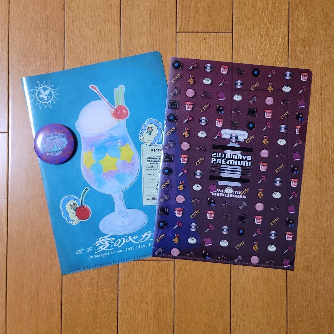 A*l様 ずっと真夜中でいいのに。 5周年 コーチジャケット ＋サービス品