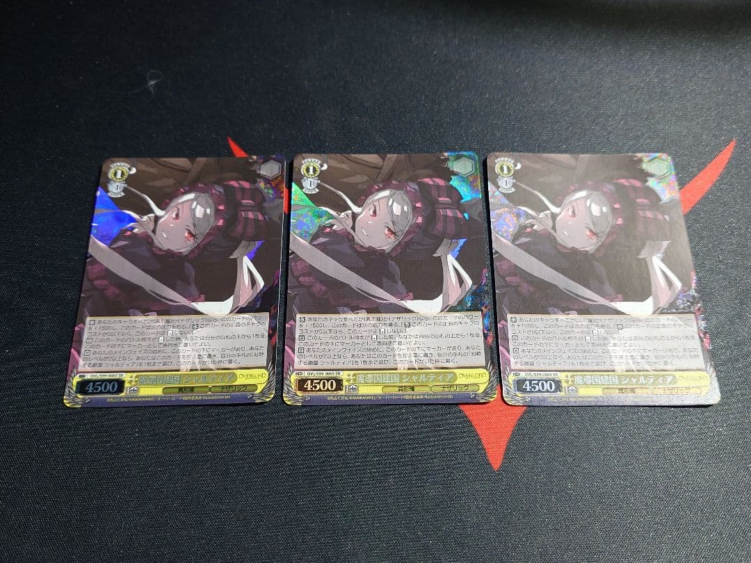 魔導国建国 シャルティア SR オーバーロード