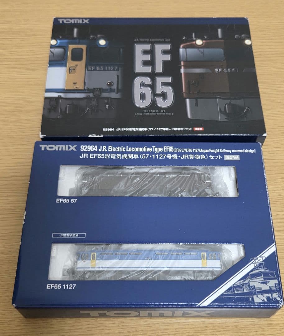 TOMIX 92964 EF65 57・1127号機・JR貨物色