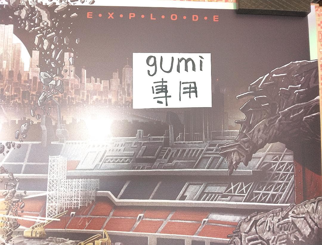 アキラ　AKIRA　大友克洋　ファインアートジクレープリント　レインボーフォイル