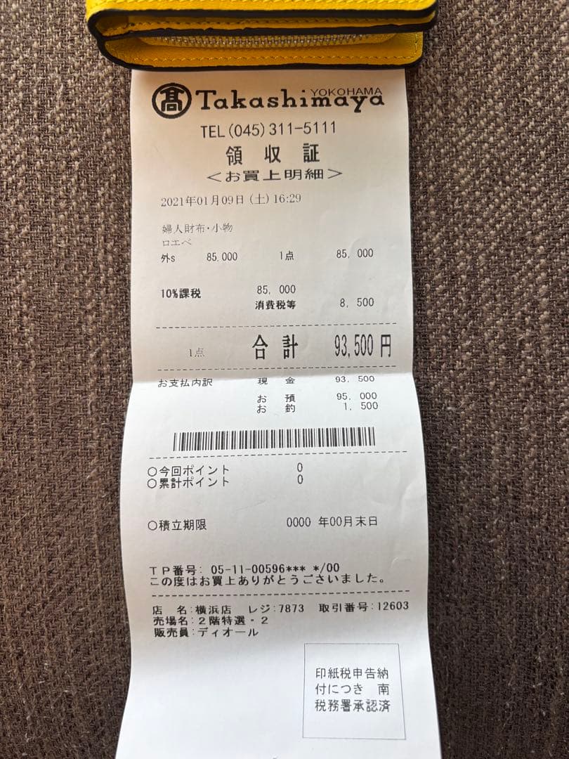 ロエベ　ウォレット ジブリ トトロ　折り財布 イエロー