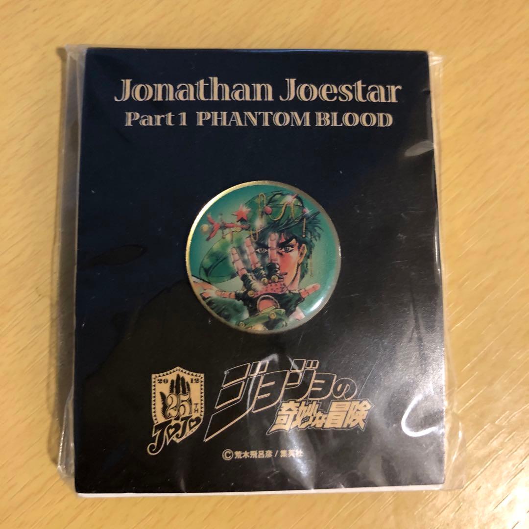 ジョジョの奇妙な冒険　ピンバッジ　レア