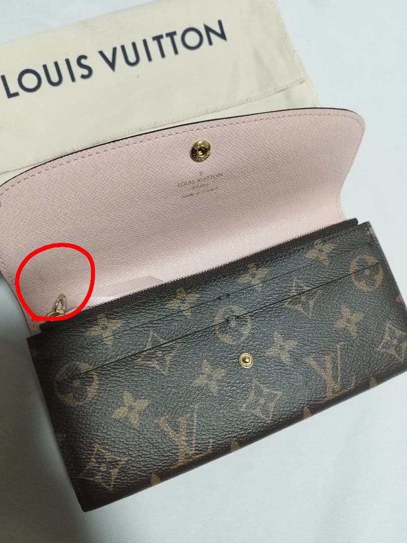 ルイヴィトン 二つ折り財布 モノグラム　ポルトフォイユエミリー