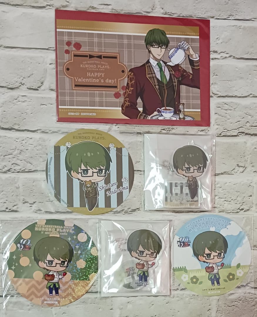 緑間真太郎　34点セット