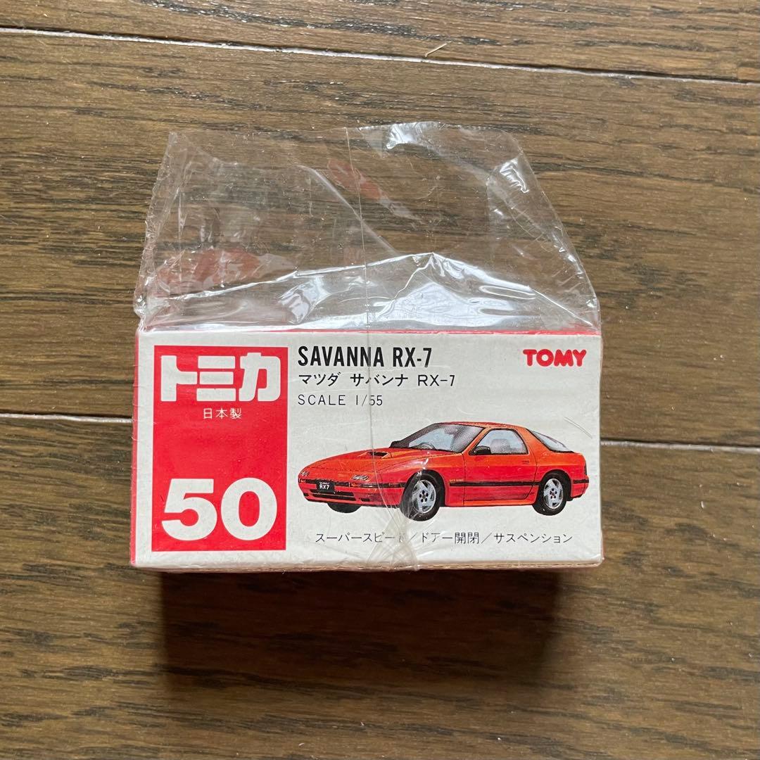 トミカ（日本製） マツダ サバンナ RX-7【新品未使用】