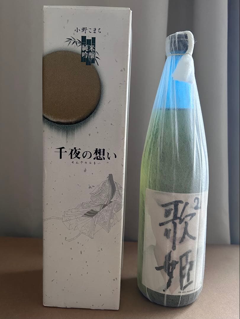 【未開封】中森明菜　当選品　純米吟醸　〝千夜の想い〟