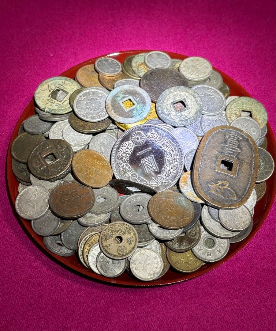 古銭　まとめ売り　①