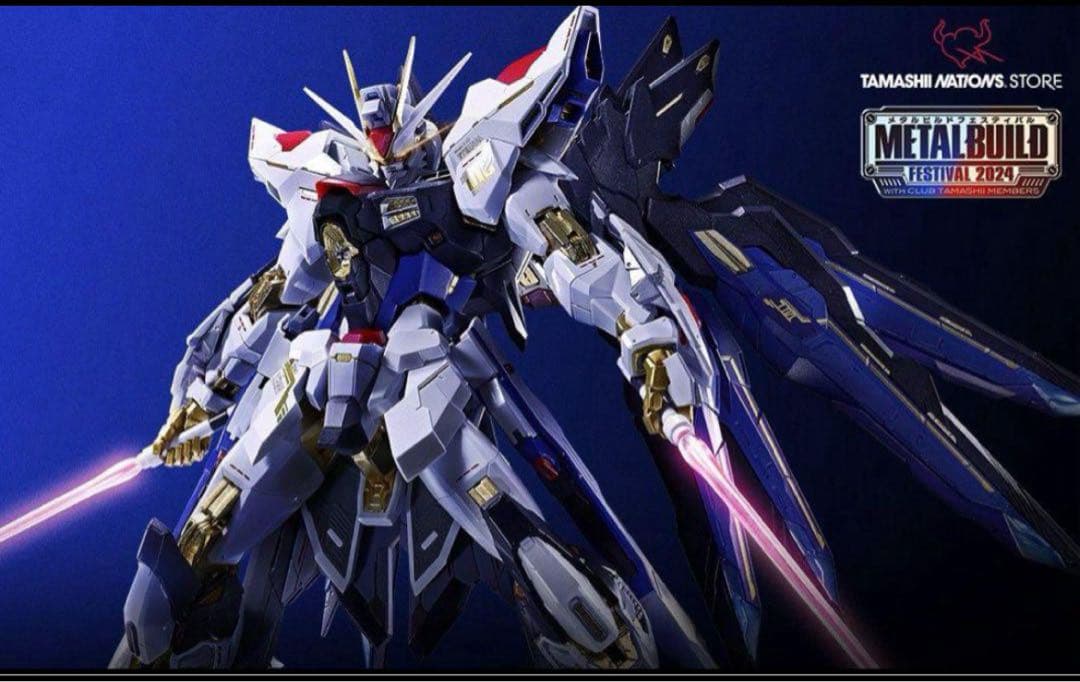 LBUILD ストライクフリーダムガンダム 2024 + 光の翼