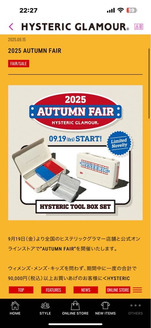 ヒステリックグラマー ノベルティHYSTERIC TOOL BOX SET