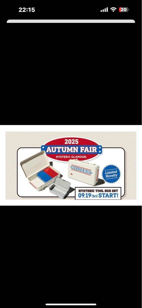 ヒステリックグラマー ノベルティHYSTERIC TOOL BOX SET