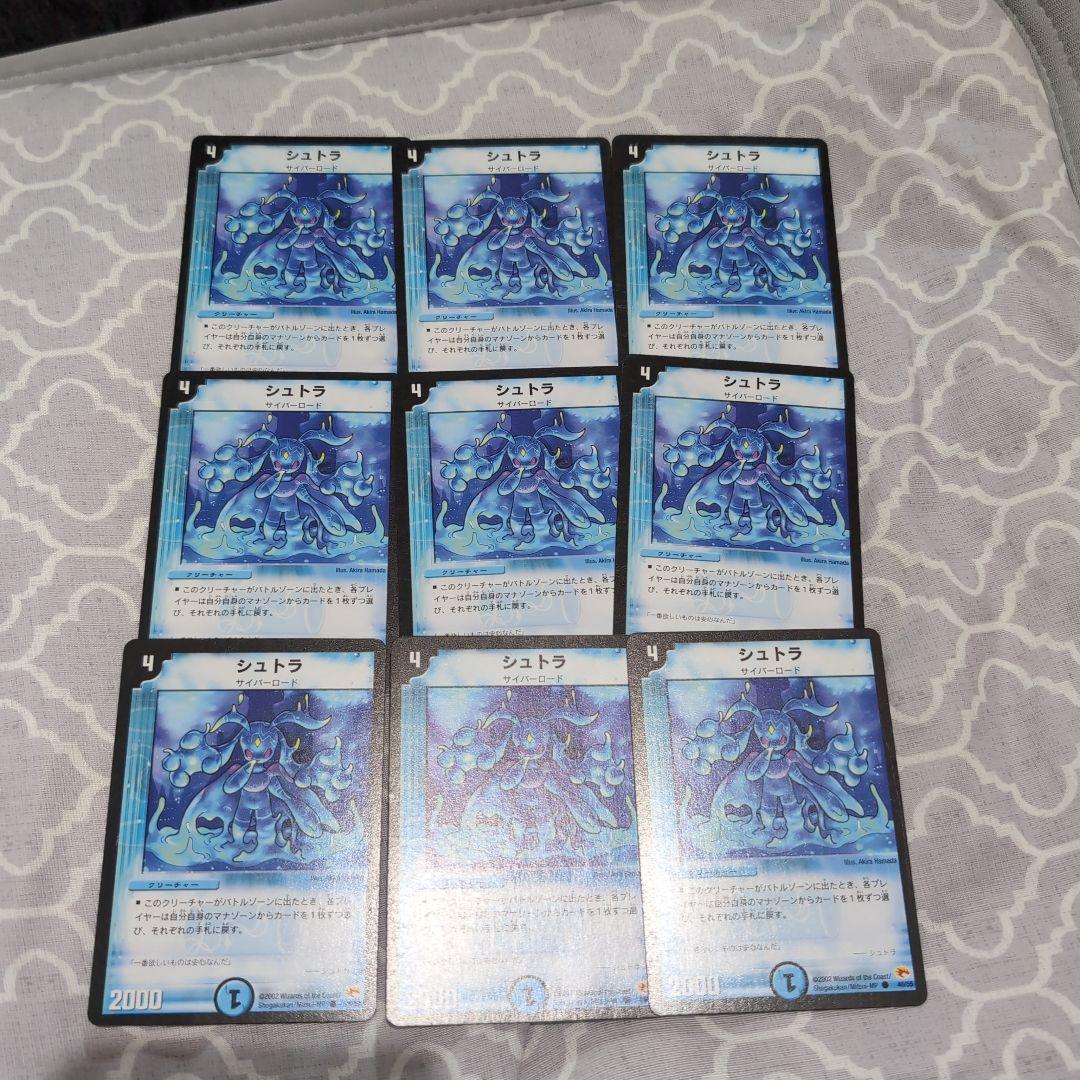 シュトラ　デュエマ