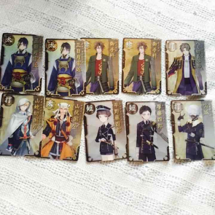 刀剣乱舞 メタルカード