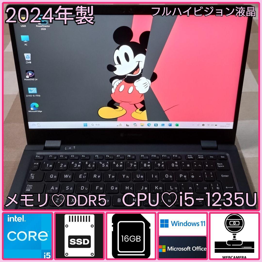 G83KW/12世代i5/SSD 256GB/16GB/FHD/13.3型