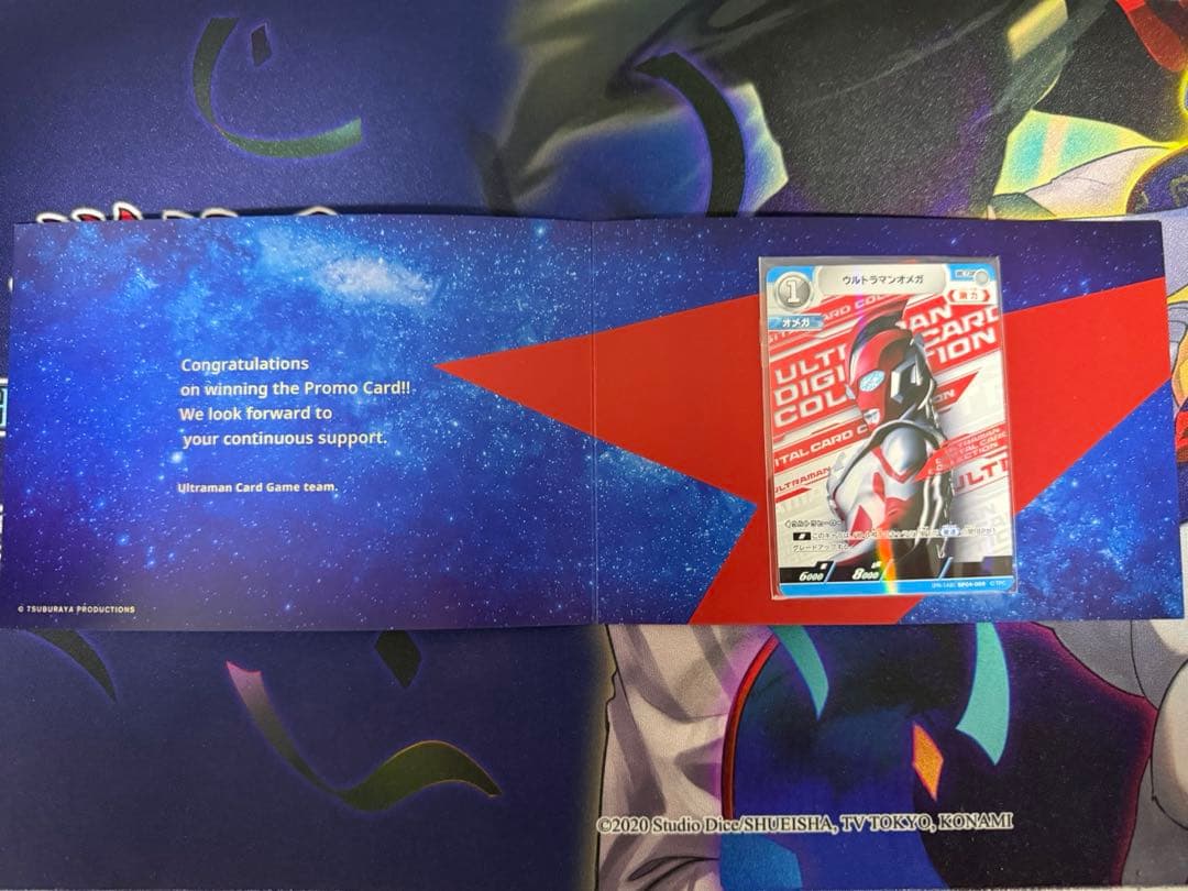 最安値　 ウルトラマンオメガ　Top100 デジタルカードコレクション