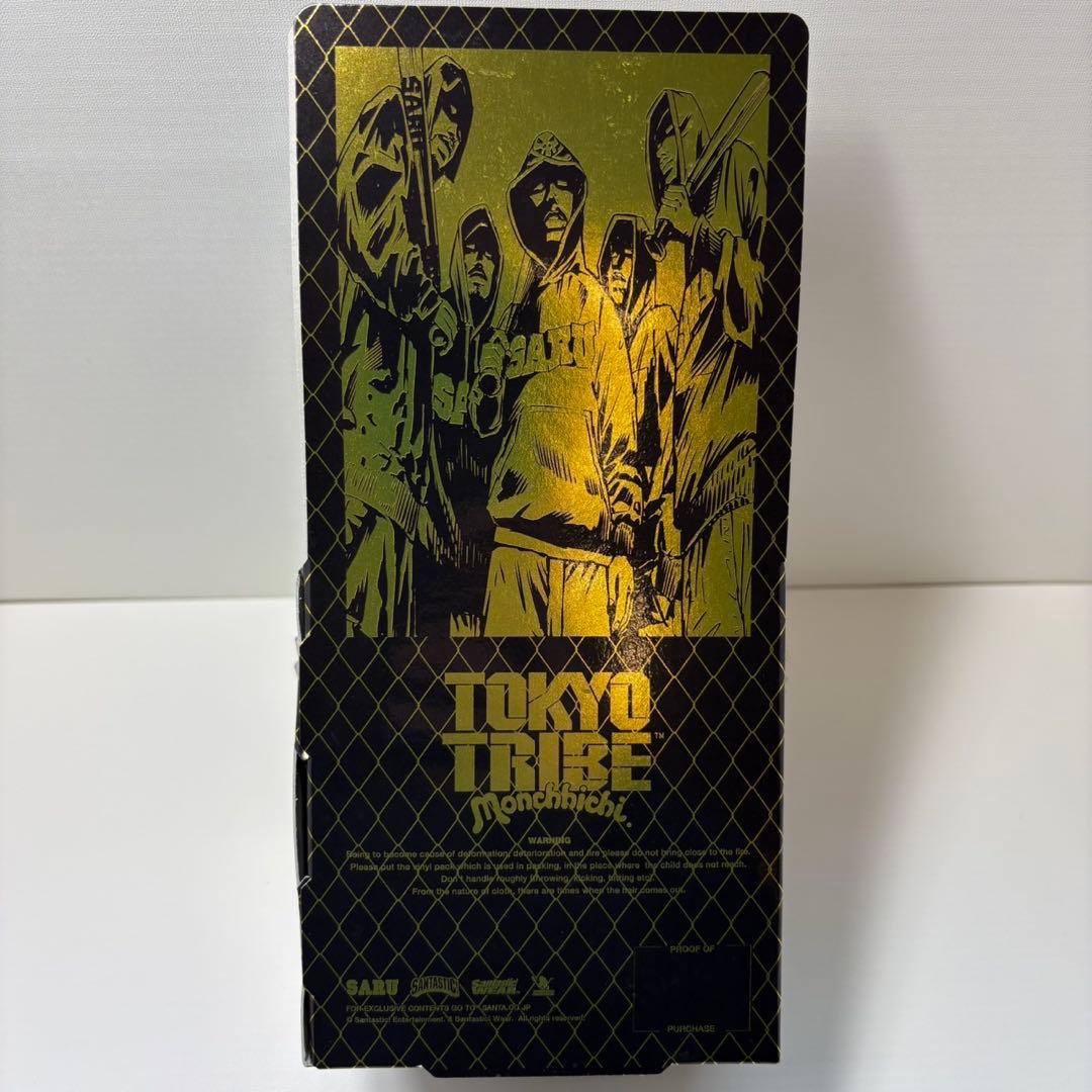 新品 2014年発売 トーキョートライブ SARU ver. モンチッチ1907