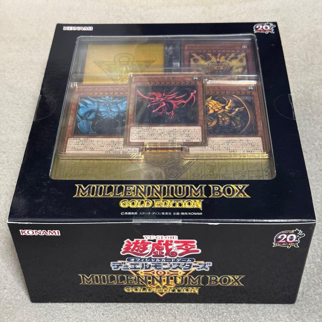 【こうぴ】遊戯王 ミレミアムボックス ゴールドエディション