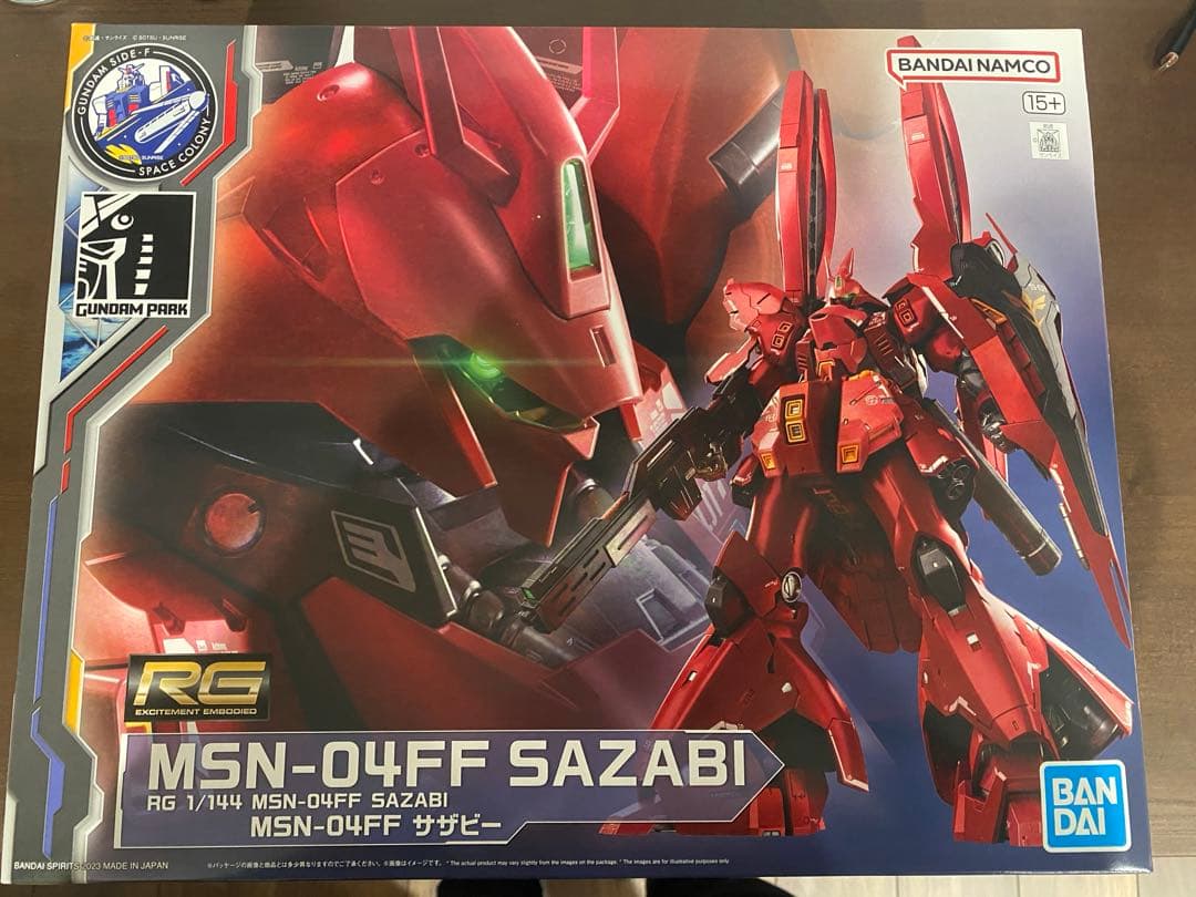 RG 1/144 MSN-04ff サザビー
