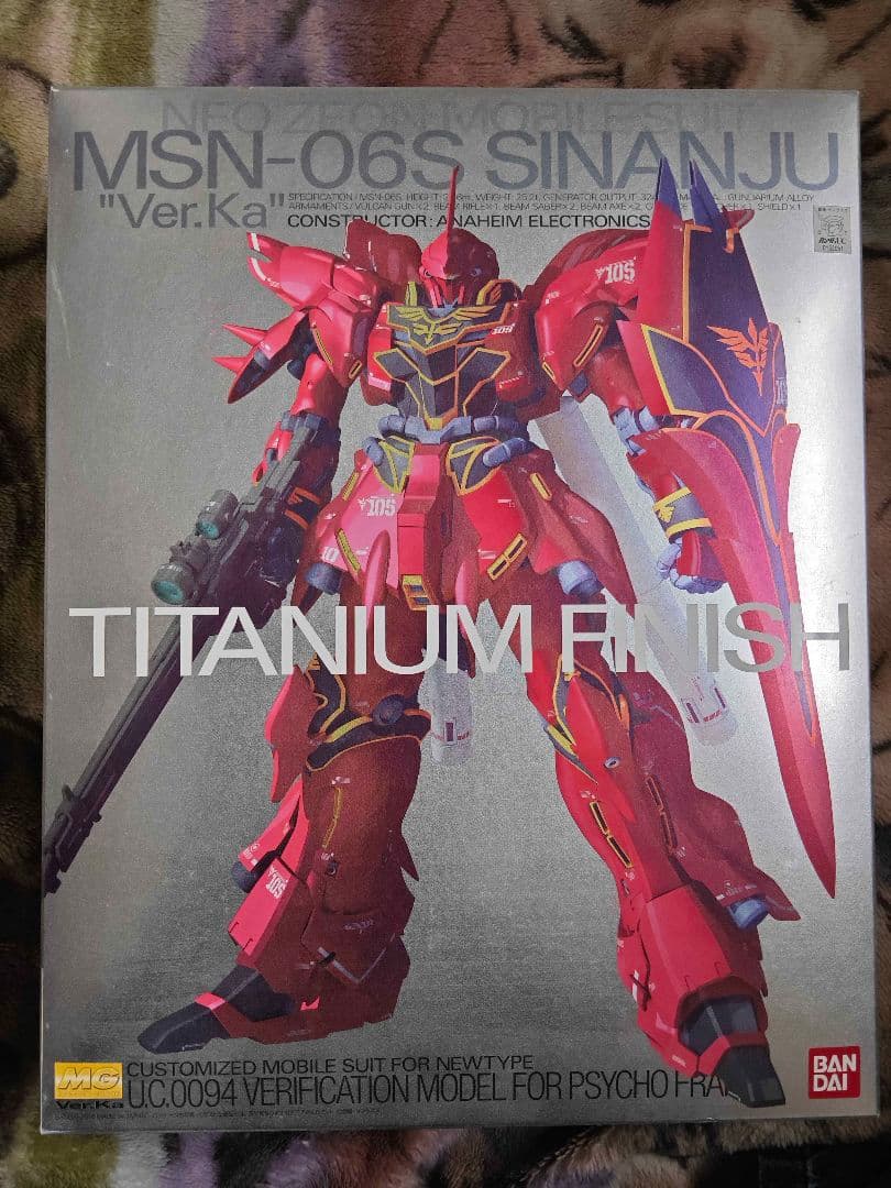 MG シナンジュ \