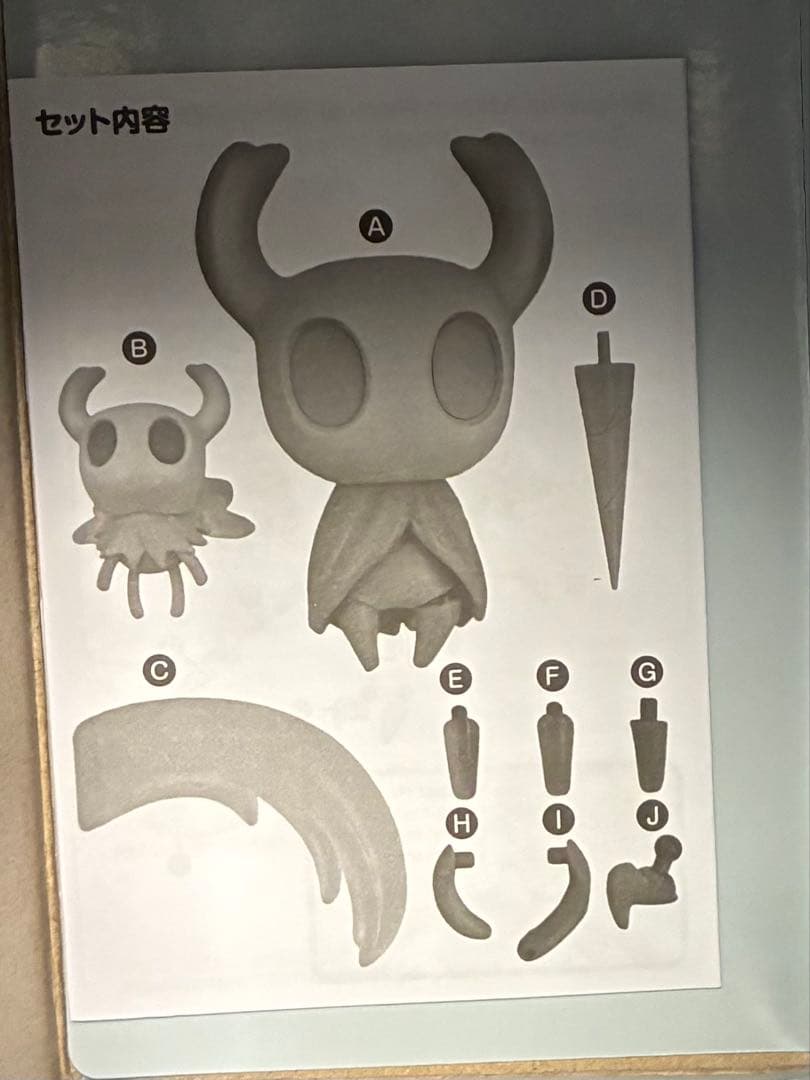 ホロウナイト シルクソング　放浪者　　2195