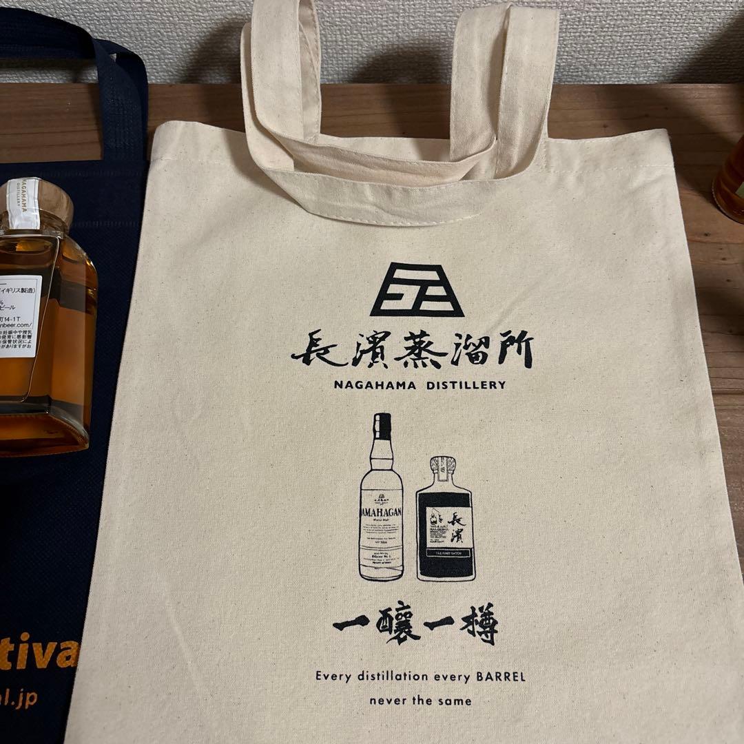 AMAHAGAN 長濱ウィスキー Whisky Festival 限定ボトル