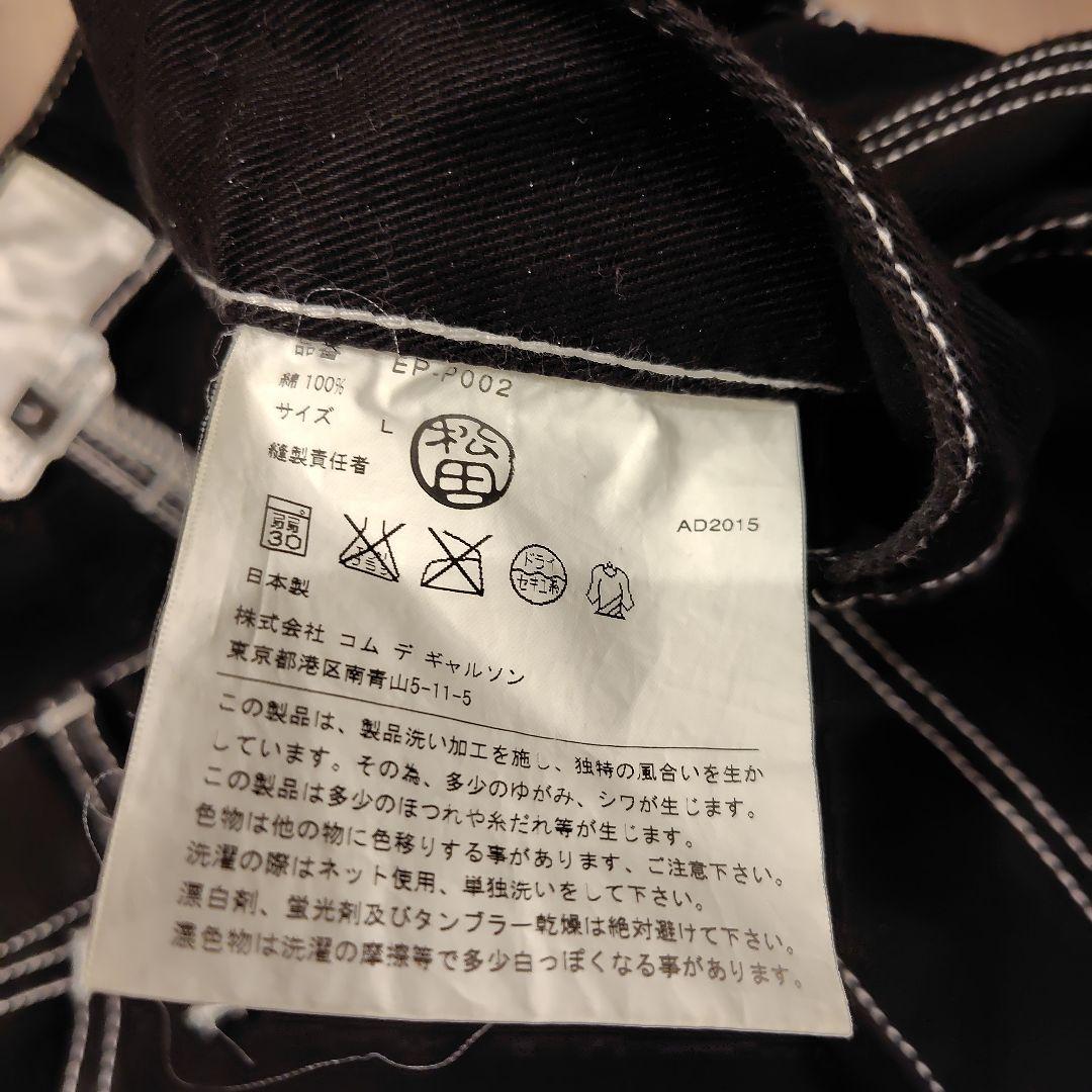 y*a様 GANRYU サルエルパンツ ブラック