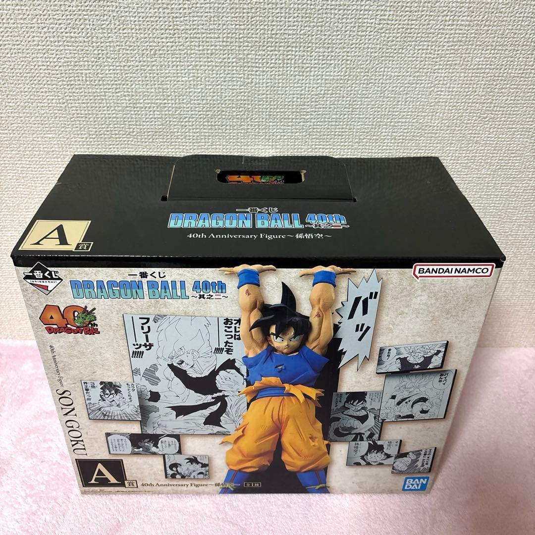 一番くじ ドラゴンボール 40周年 A賞 E賞 セット