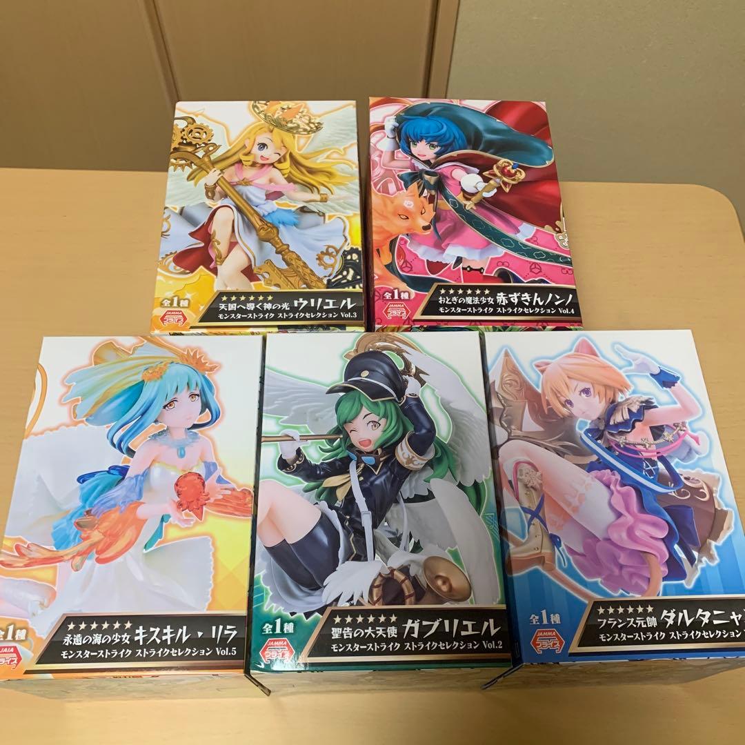 モンスターストライクストライクセレクション Vol.１〜５　フィギュアセット