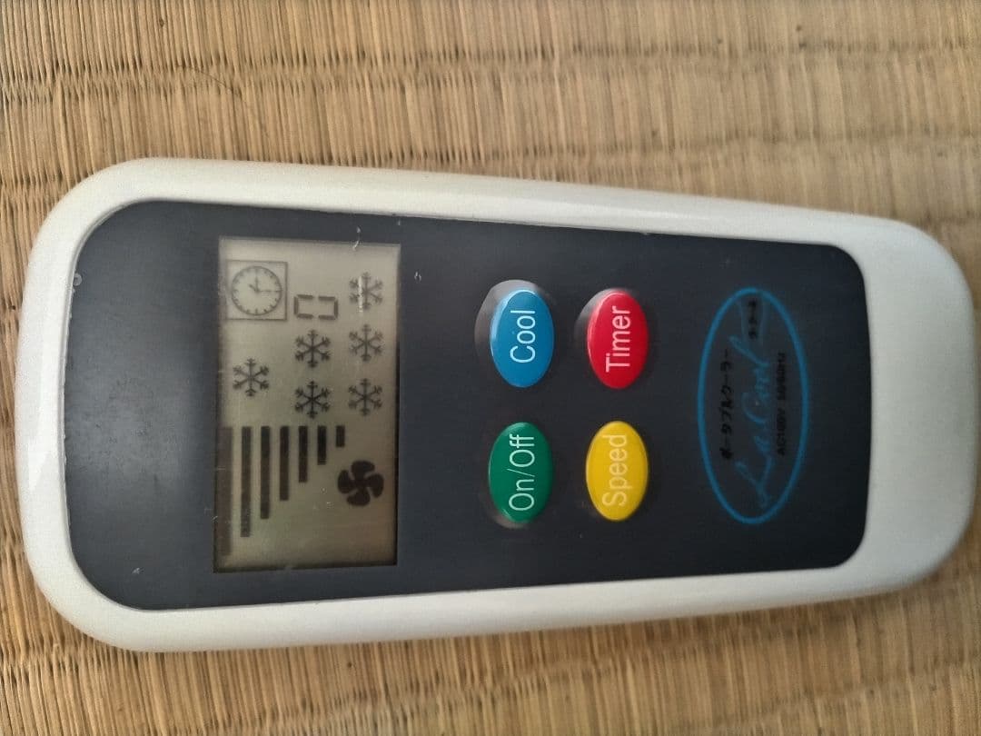 ラ・クール ポータブルクーラー YL-HHJP2300