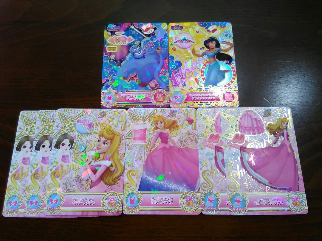 マジックキャッスル　ジャスミン　オーロラ姫　バラ売り