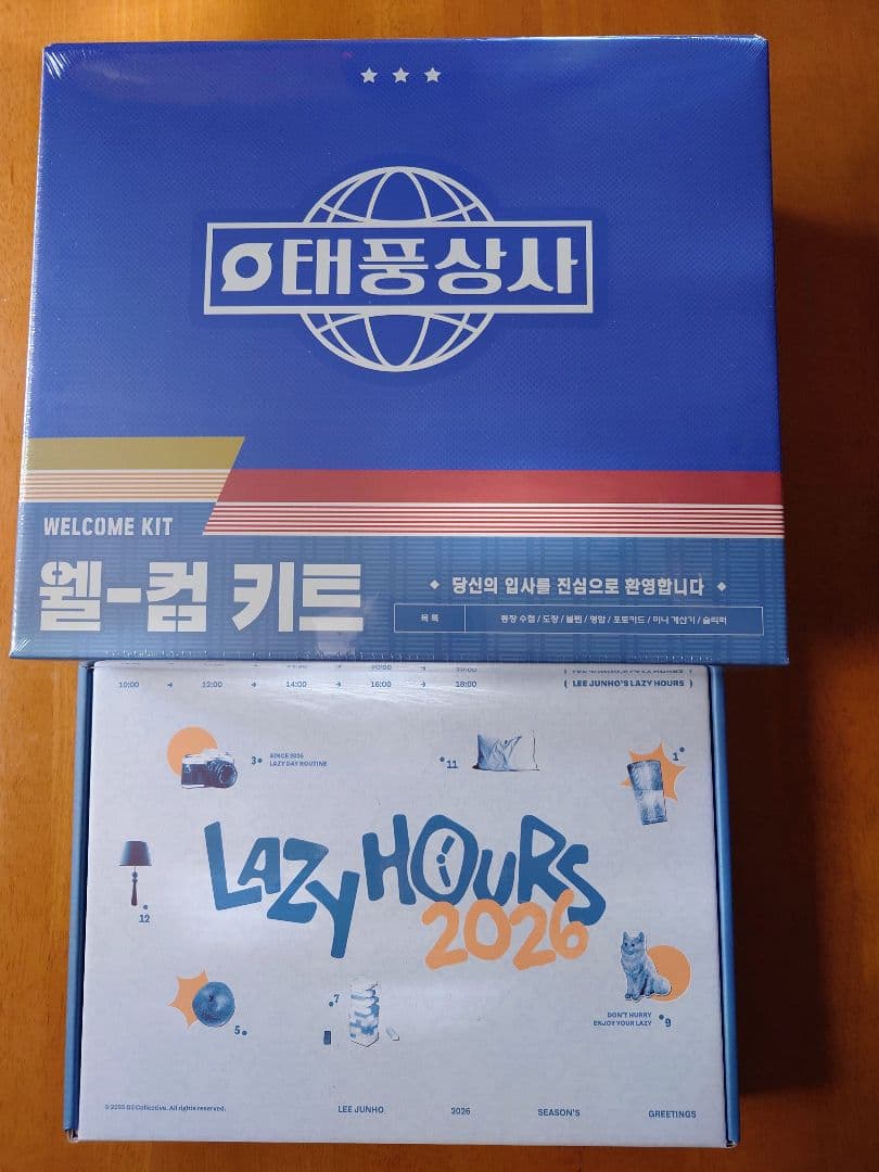 2026シーリングセット、テプン商事セット