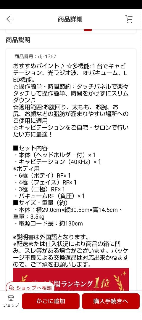 3 IN 1 SLIMMING MACHINE キャビテーション　ラジオ波