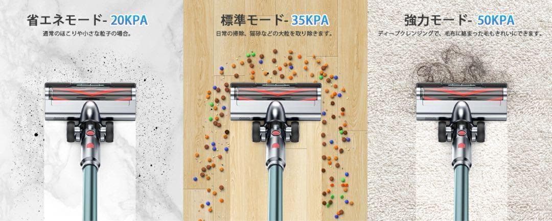 掃除機 コードレス グリーンLEDライト付 50Kpa 強力吸引 65分連続稼働