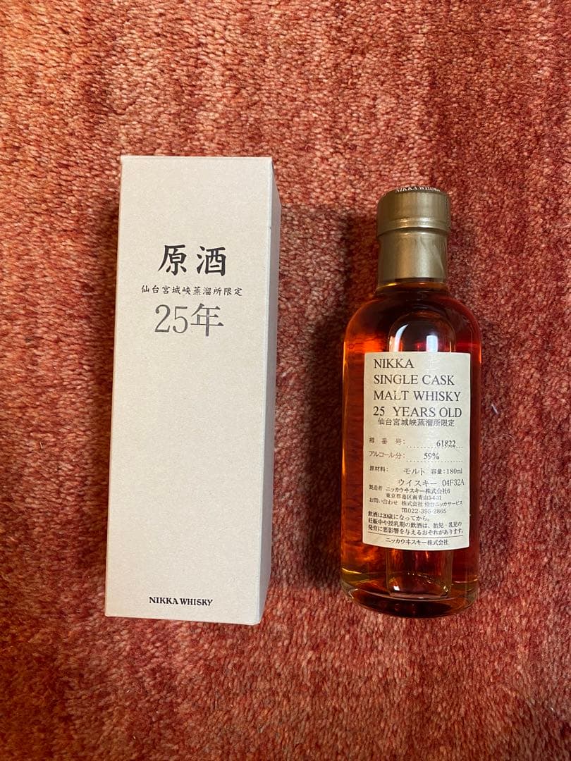 NIKKA SINGLE MALT WHISKY 25年（原酒）180ml