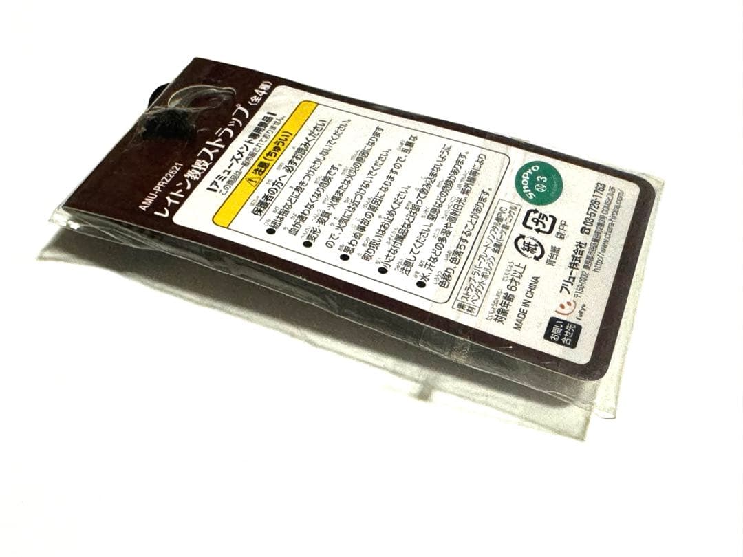 レイトン教授と永遠の歌姫 ストラップ 3種（ルーク、レイトン教授、ジェニス）