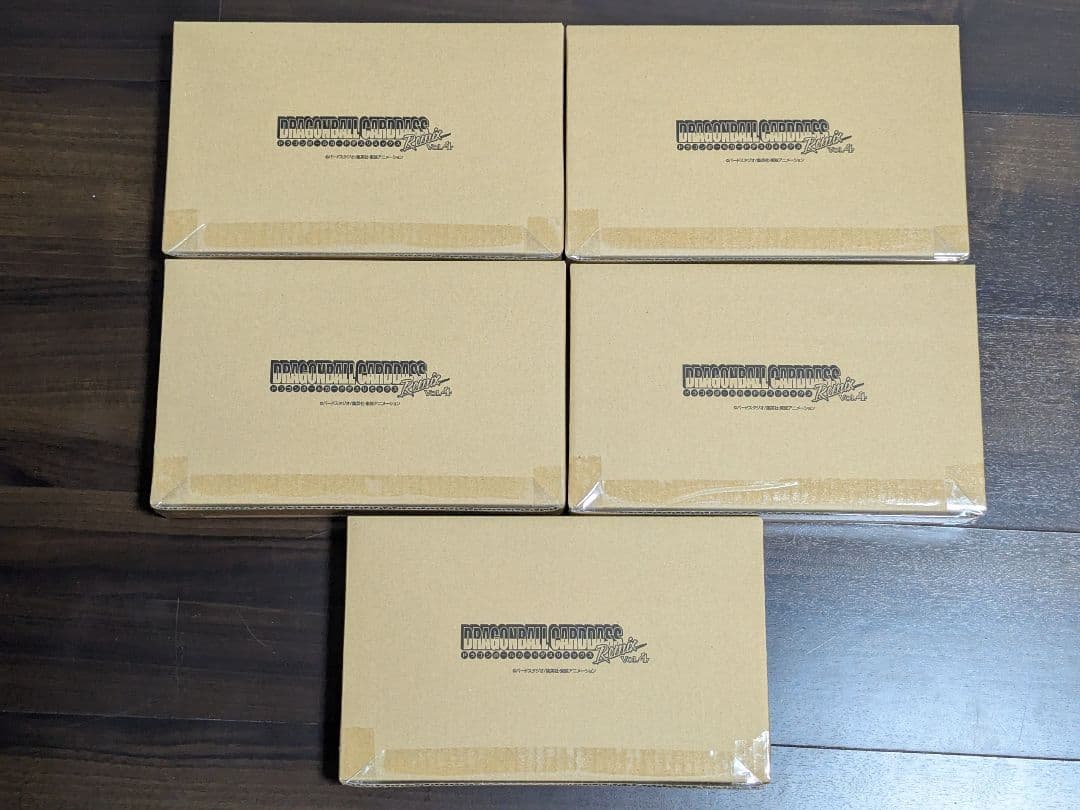 【伝票跡無】ドラゴンボール カードダス リミックス Vol.4　5箱