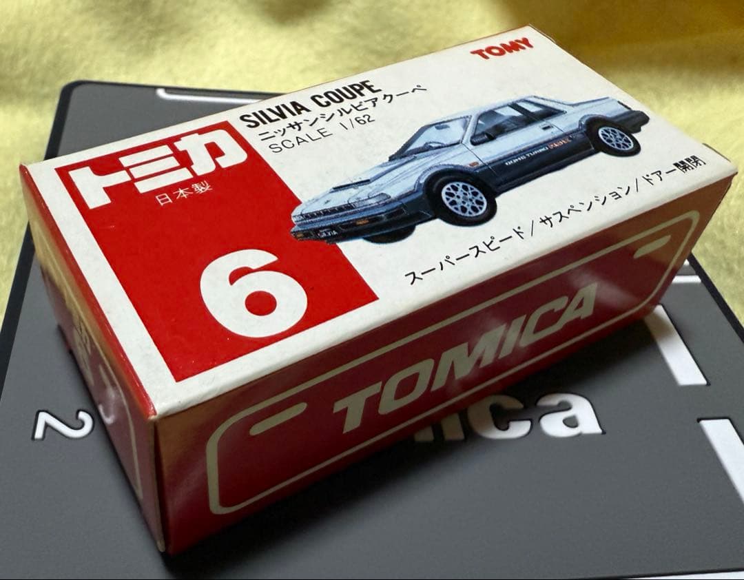 トミカ　日本製赤箱　日産シルビア 福井日産特注　激レア