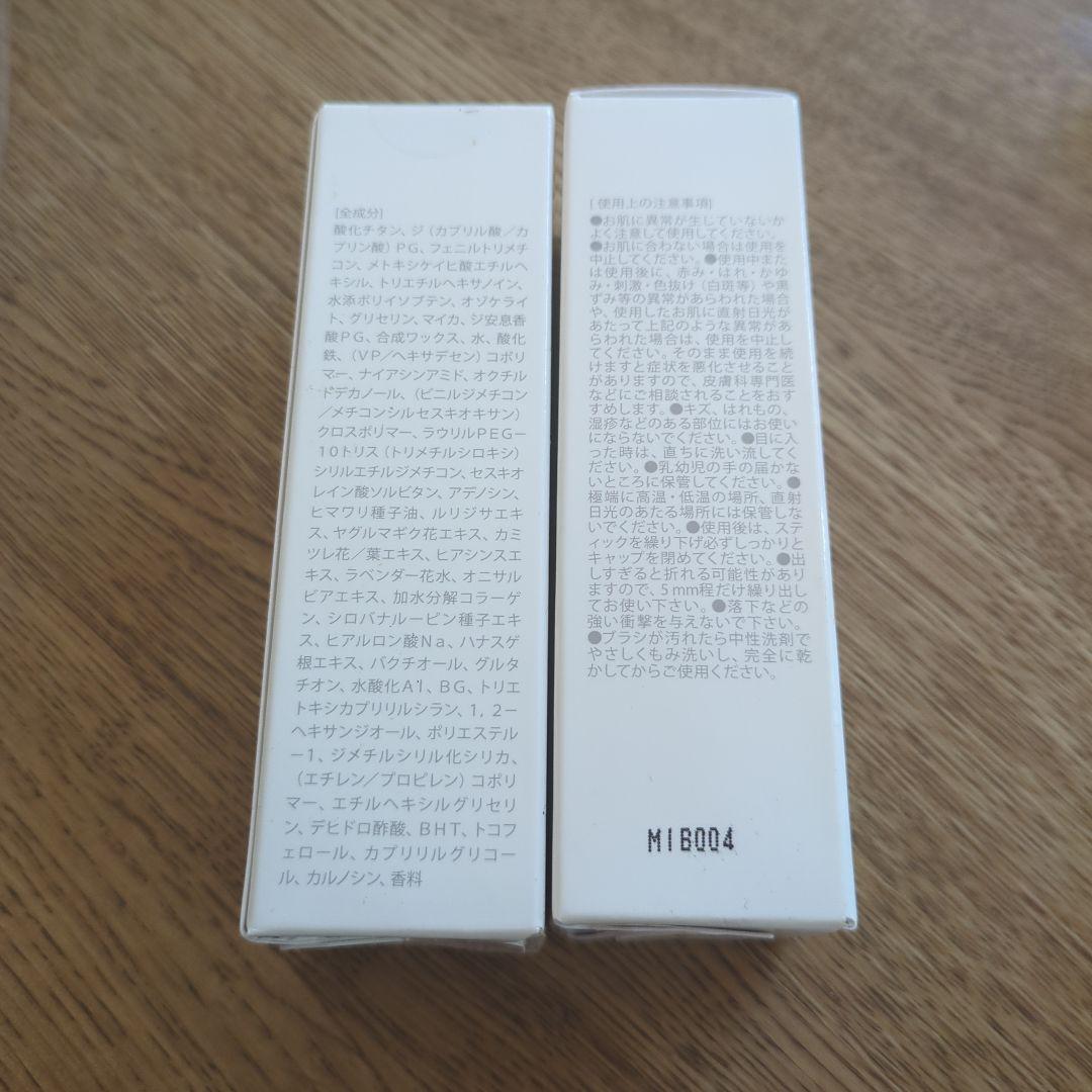 KAMIKA silky stick foundation　　⭐️⭐️優