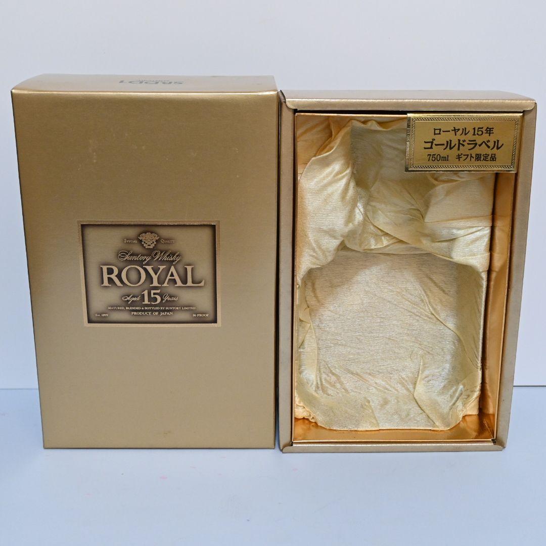 古酒 未開栓 サントリー ローヤル １５年 ゴールドラベル 750ml