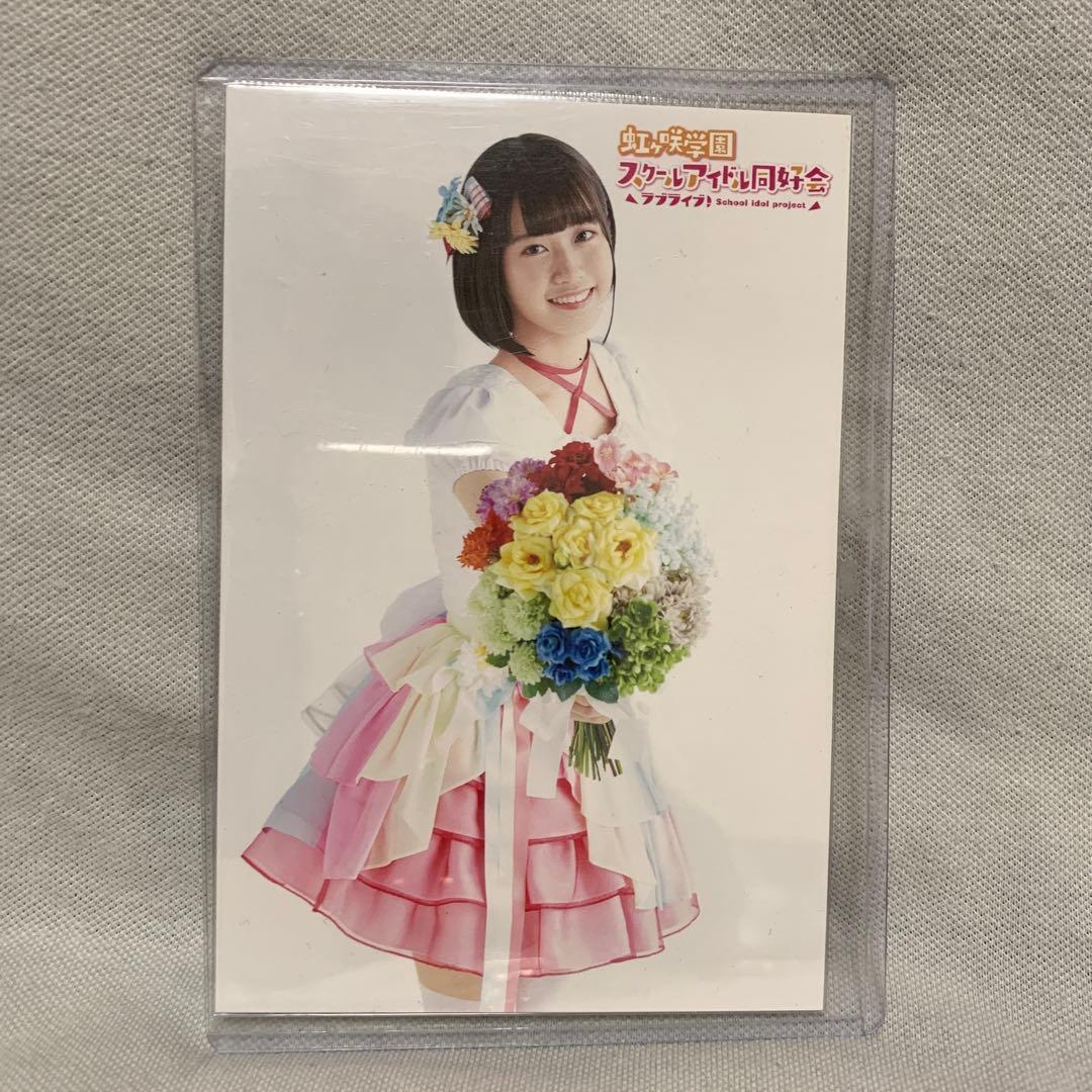 ラブライブ LoveLive!Days 虹ヶ咲ブロマイドポストカード　楠木ともり