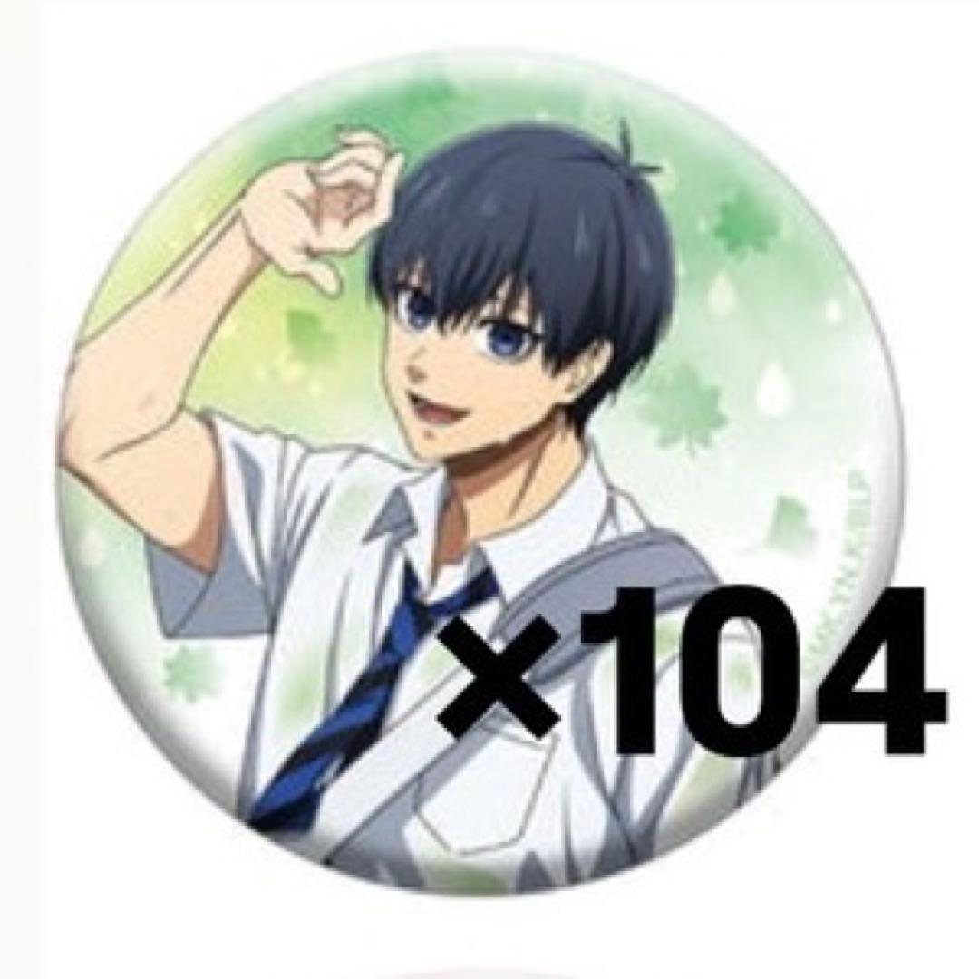 ブルーロック秋雨缶バッジ潔世一104点